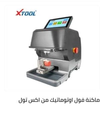 للبيع ماكنة xtool فول اوتماتيك شاشه للإستفسار 07805156462