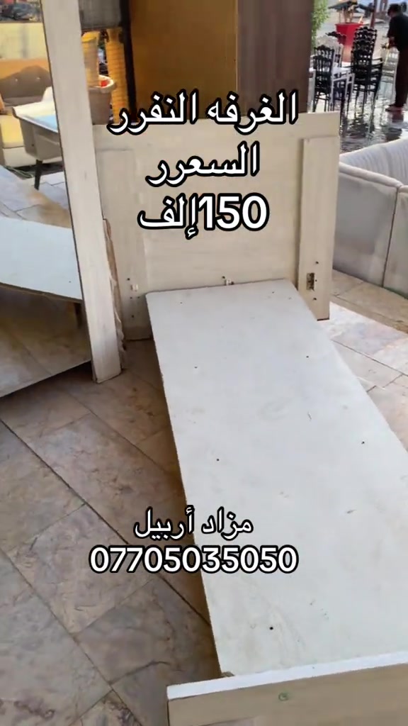 #شعب_الصيني_ماله_حل😂😂 #كسبلور #محافضات_العراق #كسبلور #مشاهير_تيك_توك 


**إذا كنت صاحب هذا الإعلان وتريد حذفه لأي سبب، رجاءا أرسل رسالة إلى الدعم الفني**
