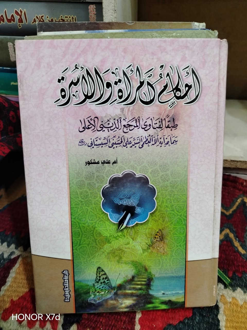 الكتاب ب ٤٠٠٠


**إذا كنت صاحب هذا الإعلان وتريد حذفه لأي سبب، رجاءا أرسل رسالة إلى الدعم الفني**