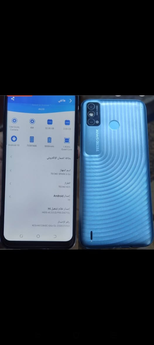 سلام عليكم  ايفون7بلاص ذاكره 128 بطاريه65مايصرف كله شغال مامفتوح
السعر 85 قفله من اخير 
جهازثاني تكنو سبارك6 كو ذاكره 32 مفتوح كله شغال
ب40 قفله من اخير 
مكاني رميثه 
***********
