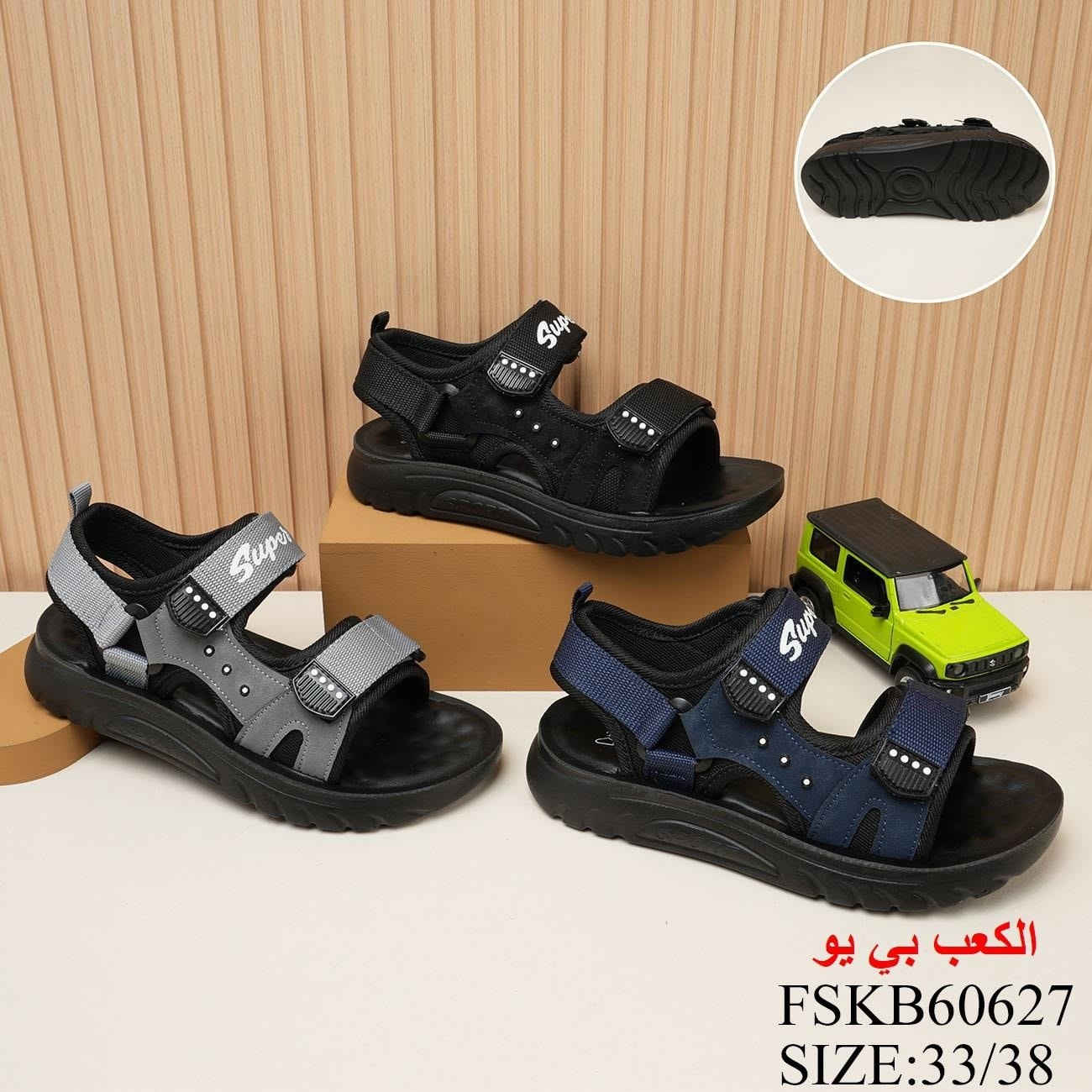 مسواك جديد متوفره في محل محل جنى حديثة مجاور مدرسة الوجدان الابتدائية متوفره خدمه توصيل الجميع المحافظات #توفر_التوصيل_لجميع_المحفاظات #حديثة #الانبار #بغداد


**إذا كنت صاحب هذا الإعلان وتريد حذفه لأي سبب، رجاءا أرسل رسالة إلى الدعم الفني**