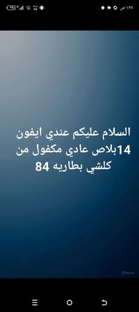 07886123472رقم الهاتف