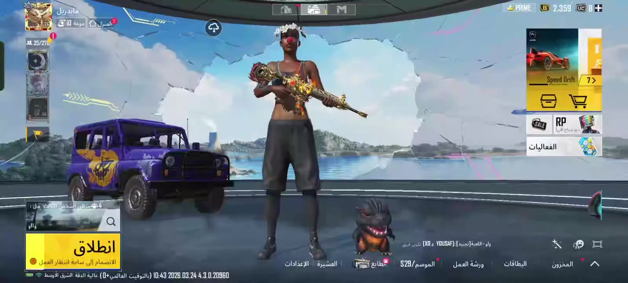 حساب داخل الموصل وجه لوجه السعر 100 الف


**إذا كنت صاحب هذا الإعلان وتريد حذفه لأي سبب، رجاءا أرسل رسالة إلى الدعم الفني**