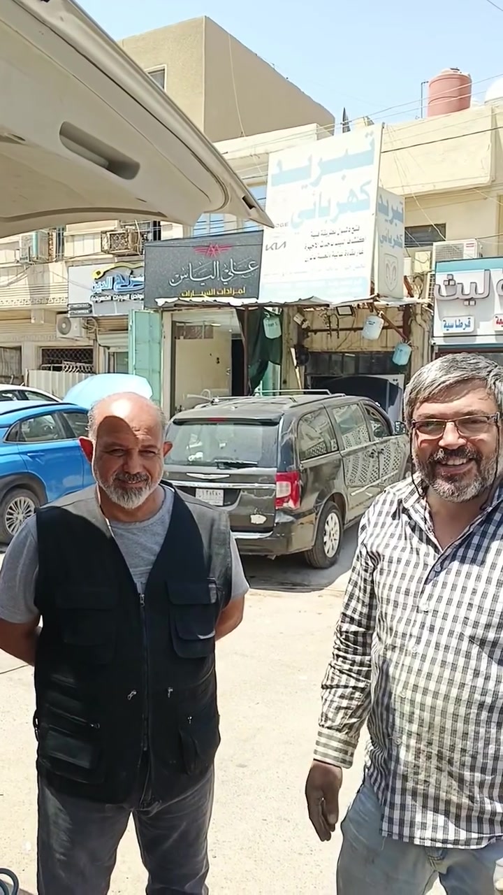 حي الله الاخ والصديق فاضل الحلي من محافظة بابل شرفنا اليوم وبعد فحص السيارة باحدث اجهزة الفحص تبين وجود تسريب غاز الفريون من الفريز الامامي والخلفي وصوندة الضغط العالي وتم معالجة المشكلة بافضل الانواع التي وتطي تبريد عالي وعمر طويل يمتد لسنوات
معنا تبريد سيارتك هو الافضل
❄️اختصاص دوج لاكثر من 10 سنوات 
😉‏موجود جميع ادوات التبريد
🥰‏ضمان العمل موسم كامل
☃️‏فحص تسريب الغاز باحدث الاجهزة ودقة عالية
🌬️‏تبديل فريز امامي نوع راقي جدا ضمان موسم وعمرة اكثر من ٨ سنوات عن تجربة
‏🌹العنوان🌹نفق الشرطة باتجاه العامرية ٣٠٠ متر على اليمين 
‏🌺خلف مشتل الجزيرة🌺
‏ابو محمد رضا
‏*********** - *********** 📞
‏محمد  *********** 📞
‏رابط الصفحة https://www.facebook.com/profile.php?id=100063788383795&mibextid=LQQJ4d
‏
‏بالامكان كتابة اسم الورشة في برنامج الويز ليظهر العنوان 
‏ابو محمد رضا تبريد سيارات 
‏
