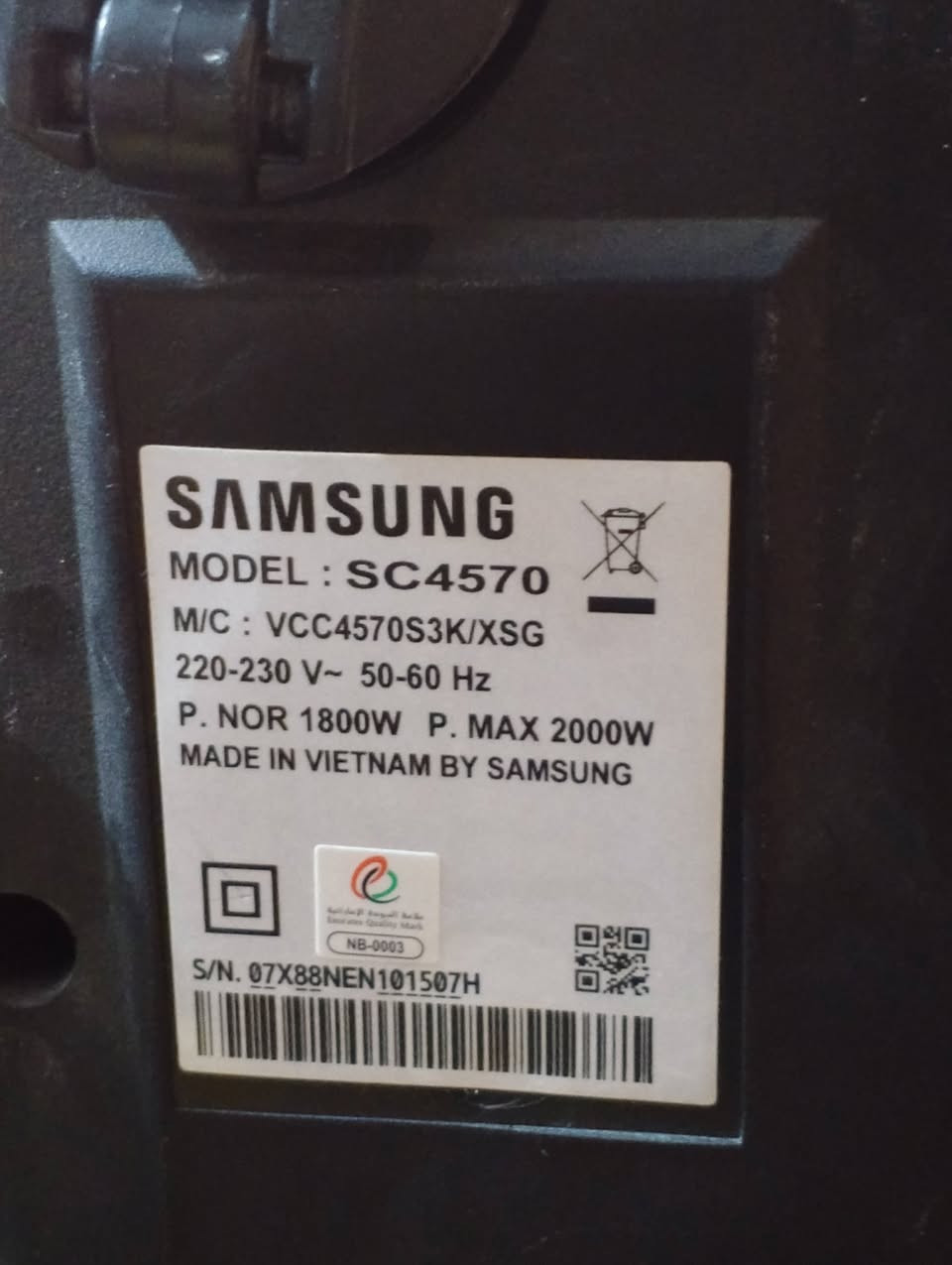 السلام عليكم مكنسة كهربائية للبيع ماركة سامسونج الأصلية بالة عالفحص بلادي السعر 50الف حلة الثورة ***********
