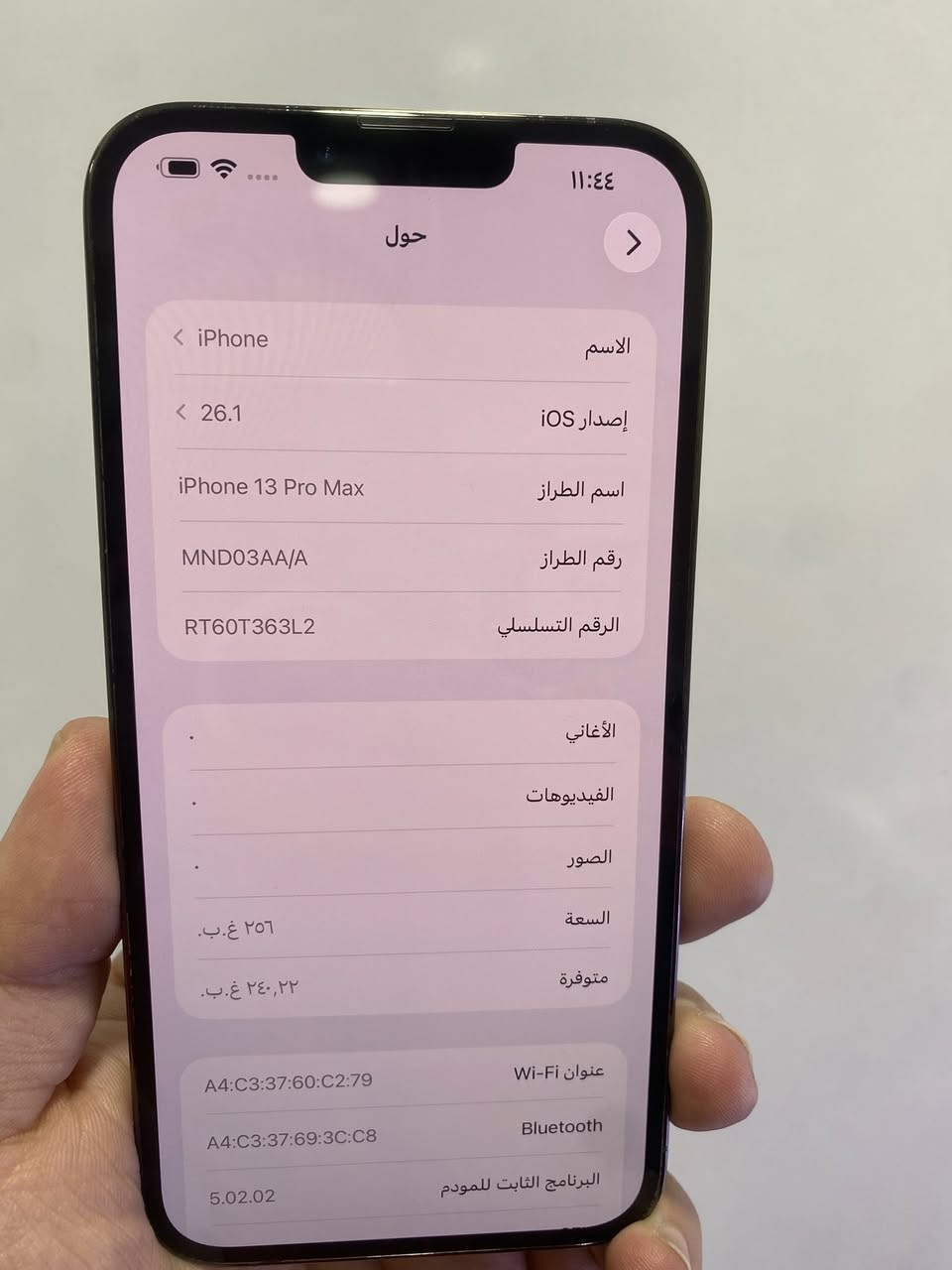 13 برو ماكس لون زيتوني ماستررر شرق اوسط
ذاكرة 256 
بطارية 83‎%‎ 
النظااافة اللف بل مية 

مكاني بغداد 

السعر 700 الف


**إذا كنت صاحب هذا الإعلان وتريد حذفه لأي سبب، رجاءا أرسل رسالة إلى الدعم الفني**