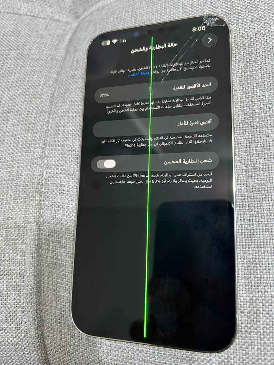السلام عليكم 
ايفون ١٣ برو ماكس ذاكرة ٢٥٦ بطارية ٨١ نموذج m 
جهاز مكفول يرادله فقط شاشه فيس ايدي شغال 
سعر :٤٣٠ وبيه مجال 
***********
كوت هورة
