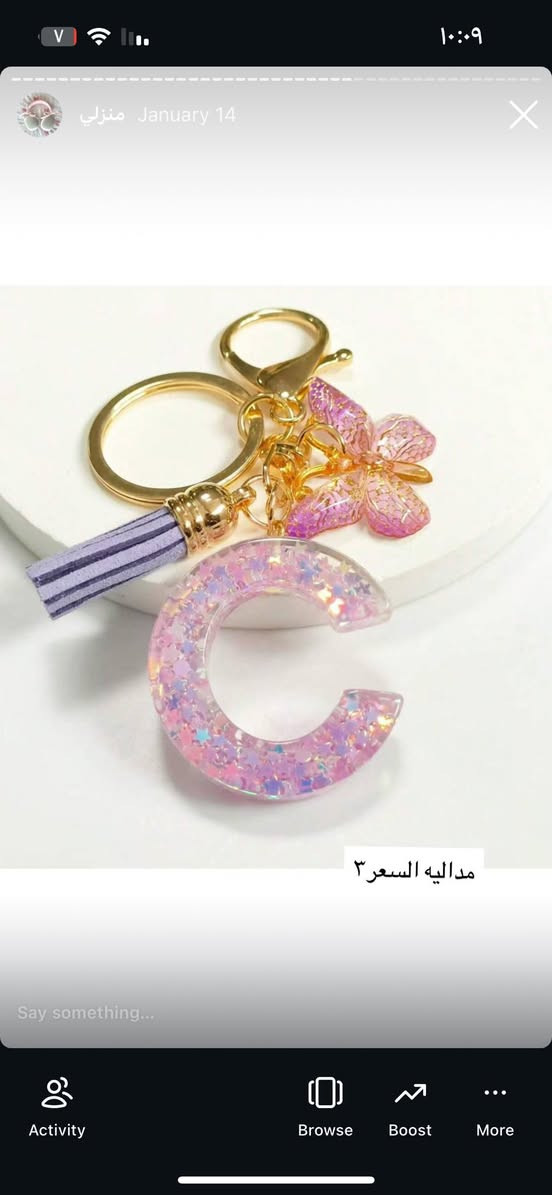 شي ان منزلي كلشي على الف بس


**إذا كنت صاحب هذا الإعلان وتريد حذفه لأي سبب، رجاءا أرسل رسالة إلى الدعم الفني**