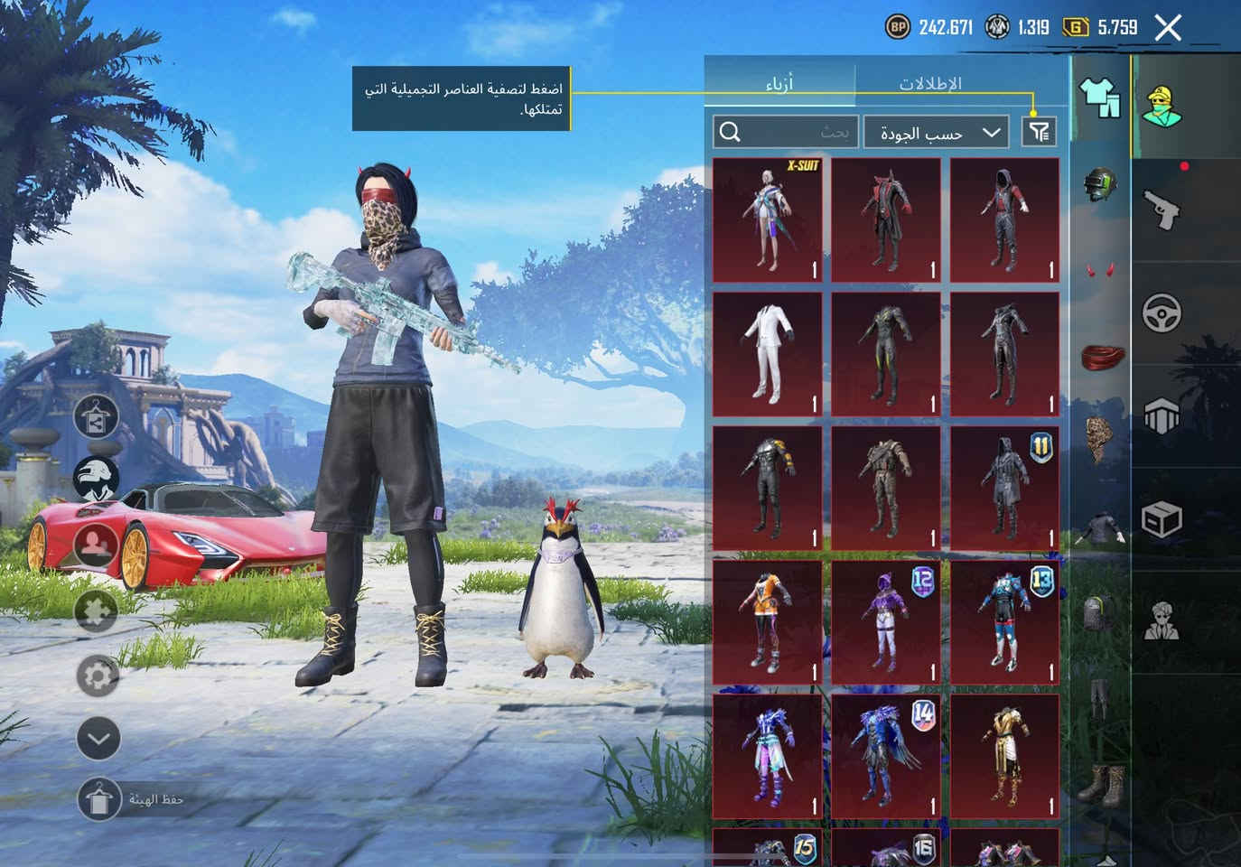 سلام عليكم حساب للبيع مستوى الحساب87مجموعه 70سياره رياضيه وحده  اسلحه تطور 33 بي كرو و قميص نادر والبجامه المحبوبه إطار رزدنت ايفل  ربط تويتر إيميل ورقم لبيع وجه لوجه مكاني بغداد شيخ معروف سعره 400 المثك 170


**إذا كنت صاحب هذا الإعلان وتريد حذفه لأي سبب، رجاءا أرسل رسالة إلى الدعم الفني**