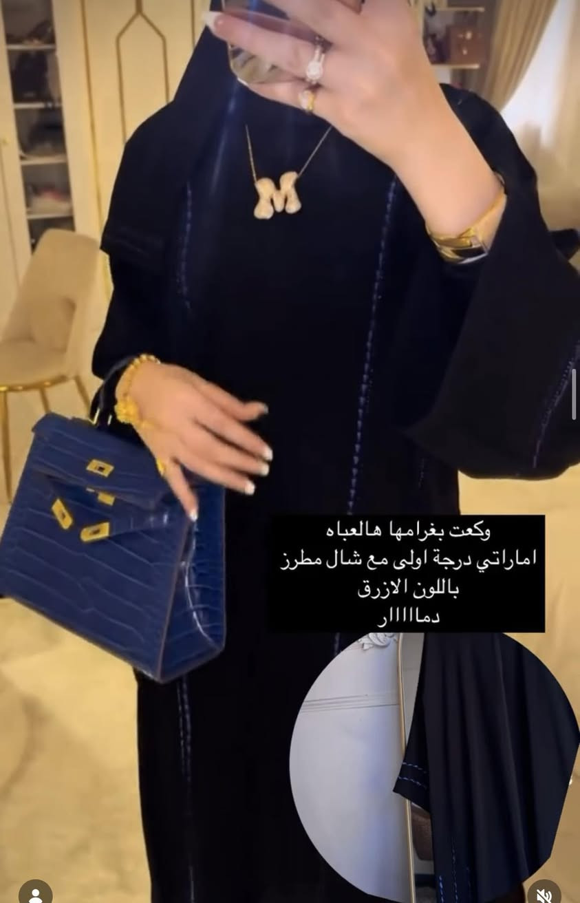 مرحبا بنات عندي بضاعه عبايات اماراتيه درجة ااولى ومعندي وقت للنشر والترويج  بسبب الاطفال الي تريدهم تدخلي خاص علما كل البضاعه جديده استيراد خاص


**إذا كنت صاحب هذا الإعلان وتريد حذفه لأي سبب، رجاءا أرسل رسالة إلى الدعم الفني**