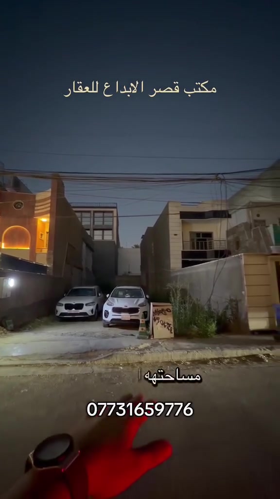 قطعة أرض للبيع المنصور

المساحه 213

واجهة 7 ونص

استفسار مراجعة شركة قصر الإبداع العقارية
اتصال على ارقام تالية
***********
***********

