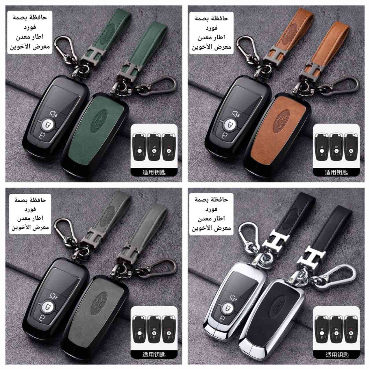 #المتوفر في معرض الأخوين لكماليات السيارات لل #فورد 
بغداد ساحة عدن شارع الربيع مقابل مطحنة الجلبي 
توجد خدمة توصيل 
واتس اب للمراسلة ***********
