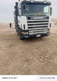 بصره • سكانيه • مكينه ٨