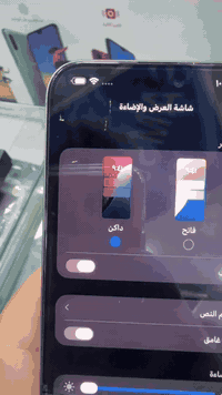 السلام عليكم ايفون 16برو ماكس تليفون طاح مني وبدلت ضهر ماله اصلي وبي طكه بشاشه وسلفي ماله وكفّ انتبهه شمبدل بي تليفون جديد الباقي مكفول سعره مناسب 875 فيس ايدي شغال مكاني ميسان ***********
