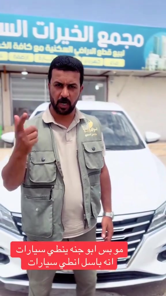 🔥 فرصتك الآن للاستثمار والسكن في موقع مميز! 🔥
🏡 مجمع الخيرات السكني يفتح أبوابه أمامكم لامتلاك قطع أراضي سكنية
بأفضل المواقع وبأسعار مناسبة ✨
🌟 مجمع متكامل الخدمات يوفر لك الراحة والأمان:
✔️ ماء مستمر
✔️ كهرباء متوفرة
✔️ إنارة ليلية حديثة
✔️ شوارع مبلطة وأرصفة منظمة
✔️ شبكة مجاري متكاملة
💎 بيئة سكنية هادئة ومثالية للعوائل
💎 فرصة ذهبية للبناء والاستثمار
📞 للحجز والاستفسار:
***********
⏳ سارع بالحجز… العدد محدود!
