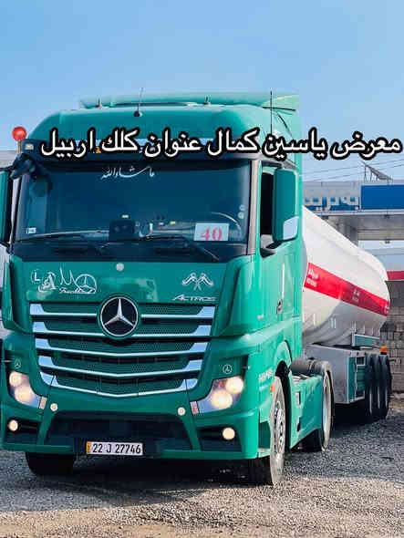 #معرض_ياسين_كمال
اكتروز وحش  
موديل2016
فول فول مواصفات 
ماشي700km 
تانكي2025
طخم تايرات جديد
كفاله عامه
حجم1845
سعره435مجال✅🔥🔥🔥🔥🔥
استفسار☎️📍
واتساب ***********
واتساب ***********
واتساب ***********
