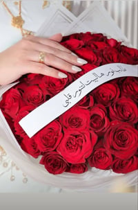 ورود • مسكات • تجهيزات مهر وحنة