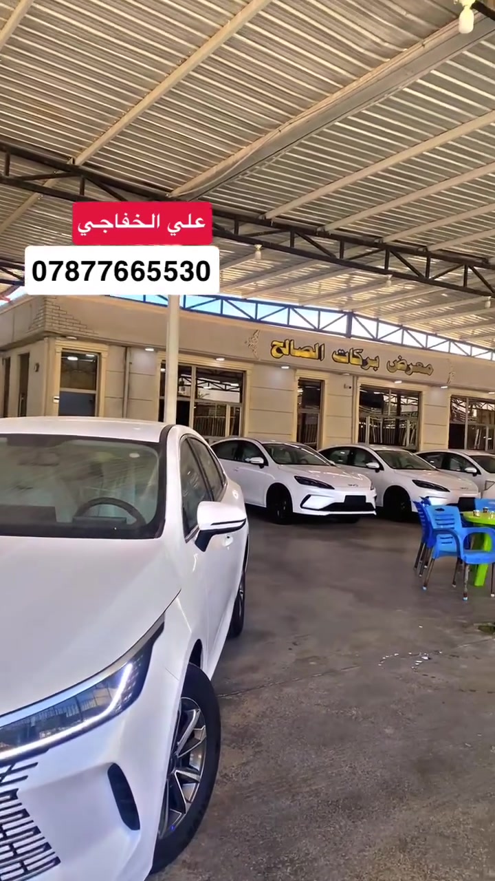 ديستروير
بغداد اليوسفية


**إذا كنت صاحب هذا الإعلان وتريد حذفه لأي سبب، رجاءا أرسل رسالة إلى الدعم الفني**
