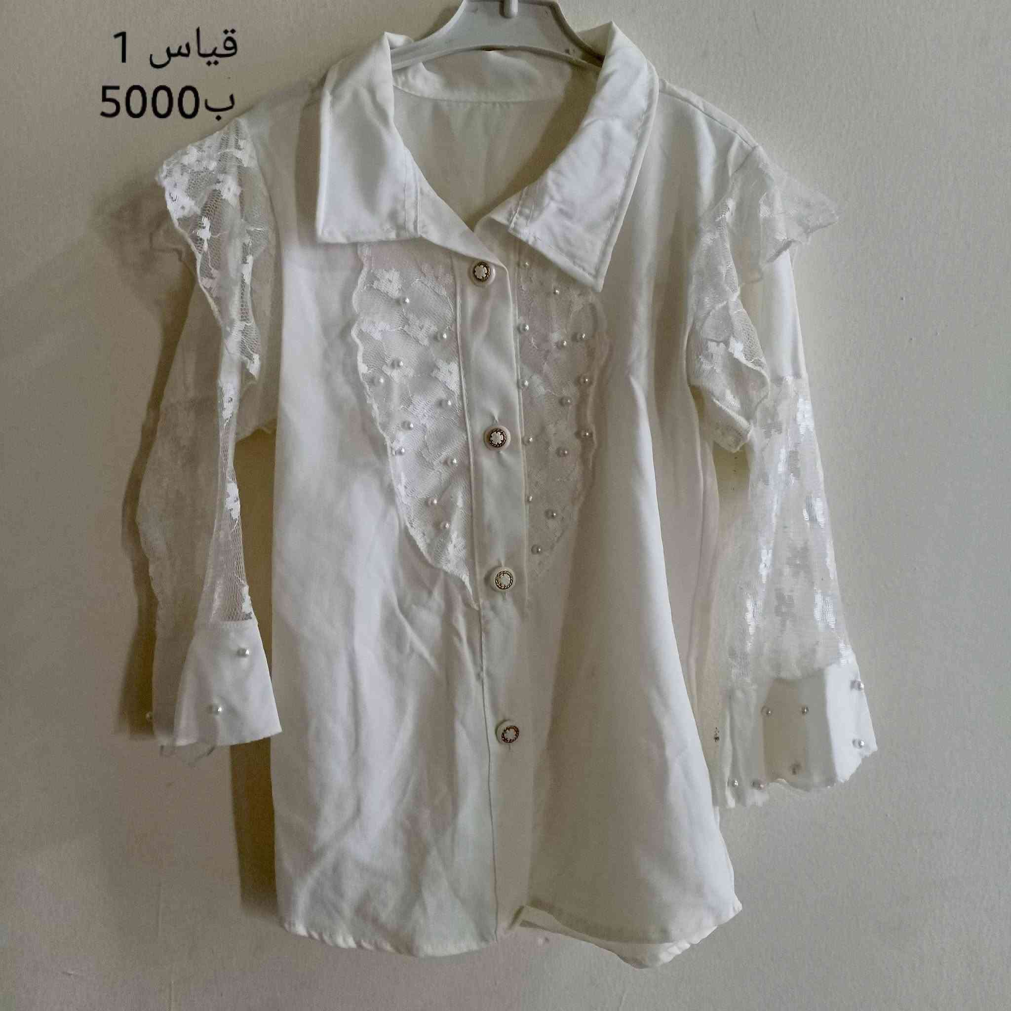 يوجد توصيل داخل كركوك ***********وتساب
