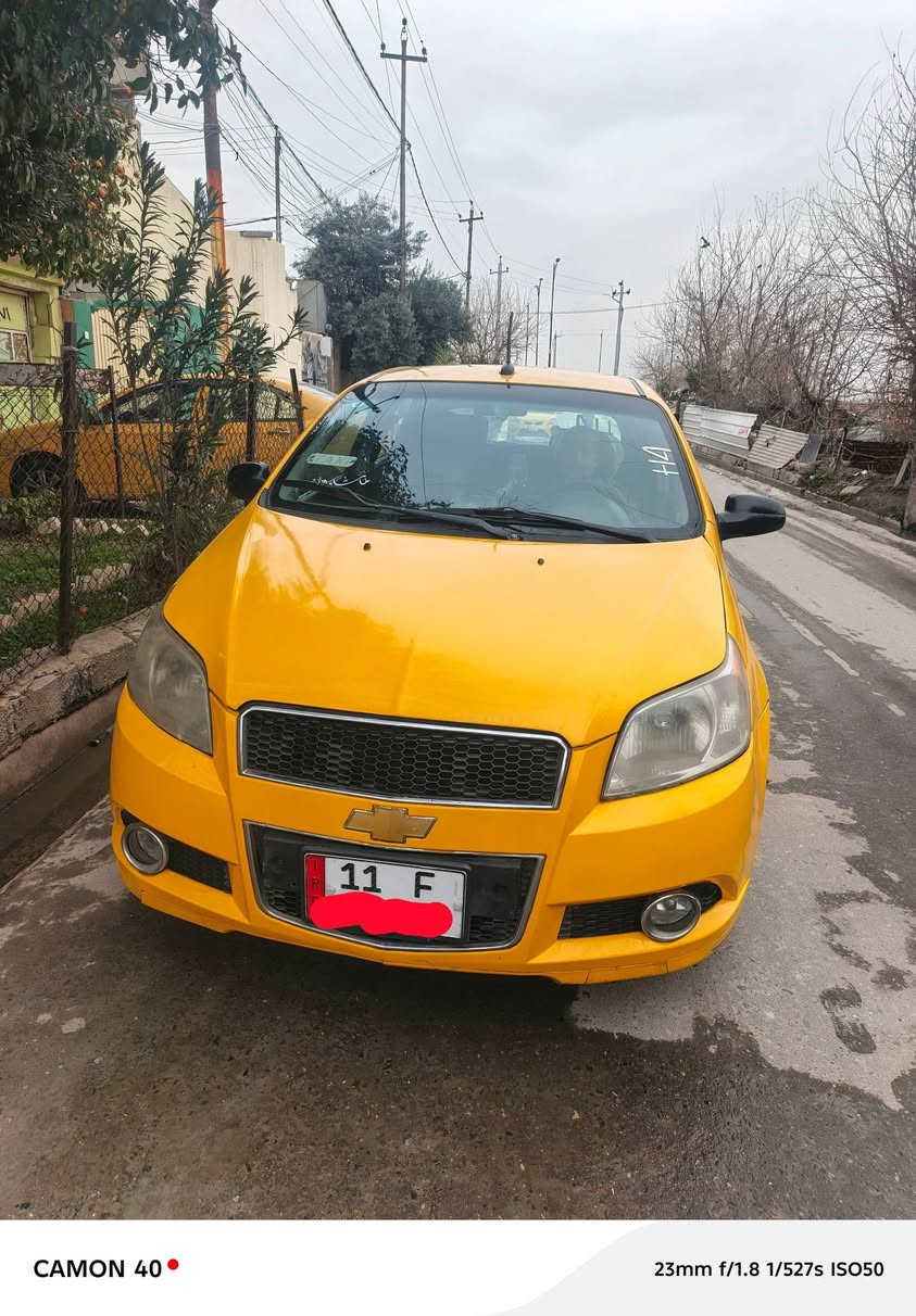 كير محرك شرط💯 افيو 2009
السياره مابيه ضرر💯 
طخم جديد💯 
تواير جدد💯 
باتري جديد💯 
تبريد بيا 💯 
تتفئه بيا💯
شرعي بل موصل اتريد وكاله اتريد تحويل💯
السياره ممتعوبه مال رزق 💯
سنويه الى 2030 رقم دولي💯
السعر 52 وبيه مجال 💯
*********** بي وتساب 💯
