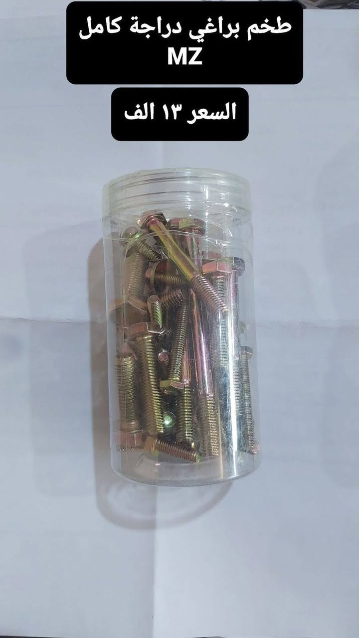 السلام عليكم العنوان الكوت السفحه خلف ملعب السفحه شارع 15يوجد خدمة توصيل كل المحافظات ***********
