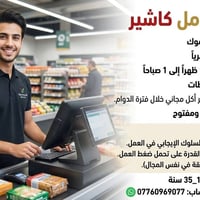 فرص عمل بغداد • وظائف بغداد • توظيف بغداد • عمل مضمون سكن • وظائف بدون...