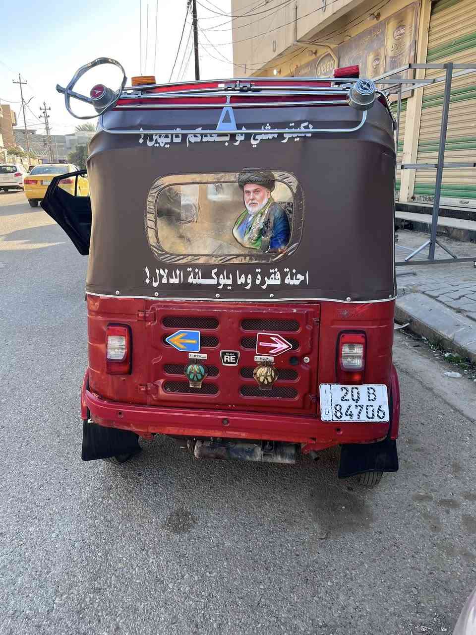 تكتك موديل 18 خير من الله رقم انكليزي تحويل ثاني يوم سنوية بأسمي مكفولة رايدها 5700 وبيها مجال بصيط حك جية *********** للستفسار
