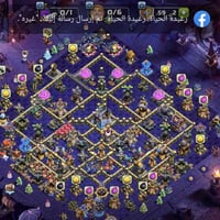 مراوس • حساب ببجي • فلوجه