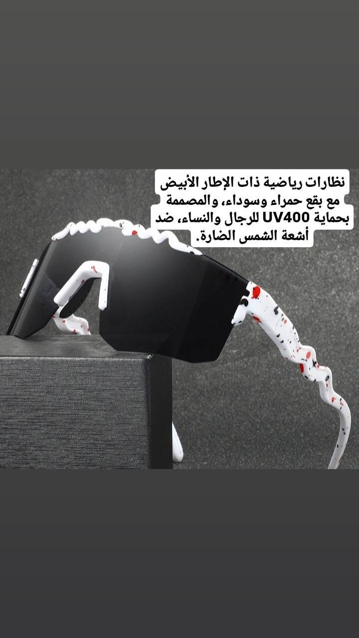 السلام عليكم هاي غراض امزون وسعرهم مناسب جدا


**إذا كنت صاحب هذا الإعلان وتريد حذفه لأي سبب، رجاءا أرسل رسالة إلى الدعم الفني**