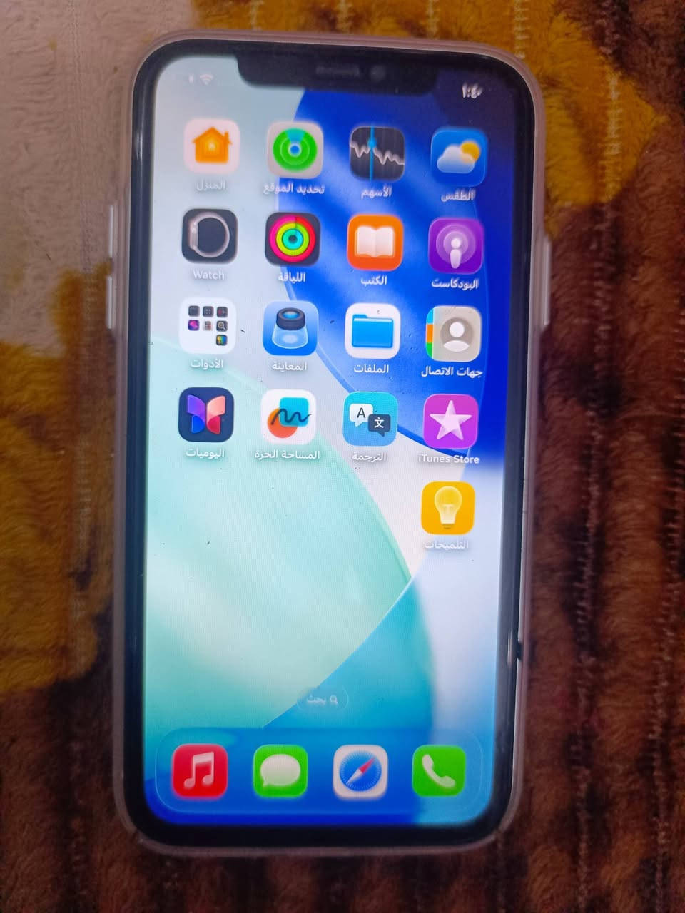 سلام عليكم ايفون دعش لبيع مكفول  من كلشي بطاريه75 
سعر 240 وبي مجال  ذاكره128 امبل بس ضعره


**إذا كنت صاحب هذا الإعلان وتريد حذفه لأي سبب، رجاءا أرسل رسالة إلى الدعم الفني**