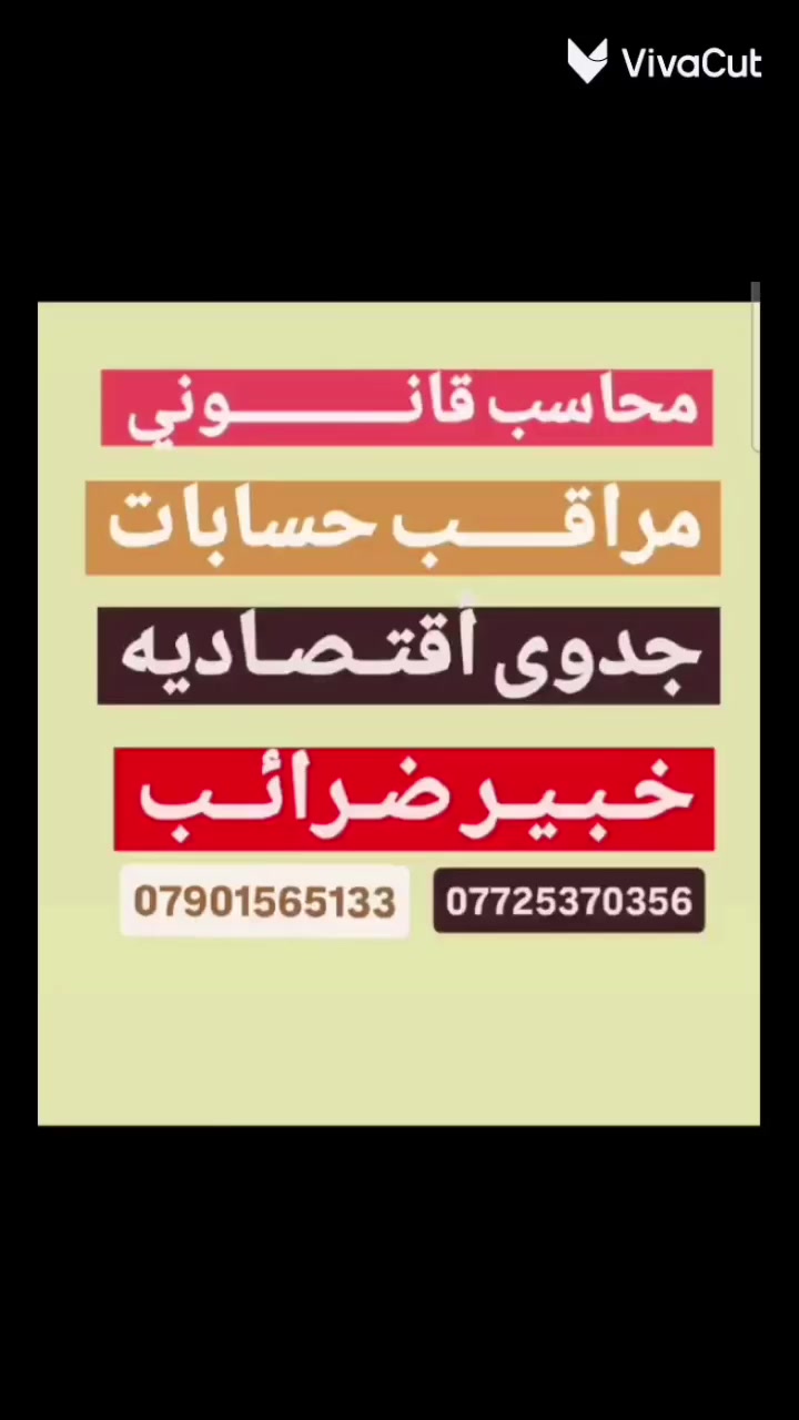 مصنع الابطابل رؤية الغد
