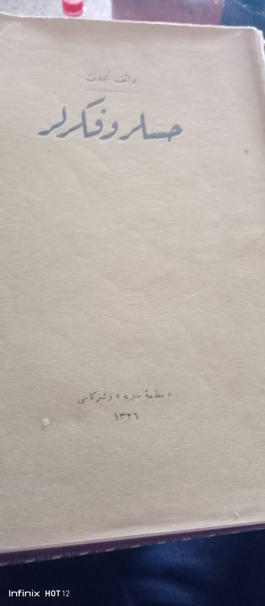 كتب قديمة اكثر من 100 سنة باللغة العثمانية


**إذا كنت صاحب هذا الإعلان وتريد حذفه لأي سبب، رجاءا أرسل رسالة إلى الدعم الفني**