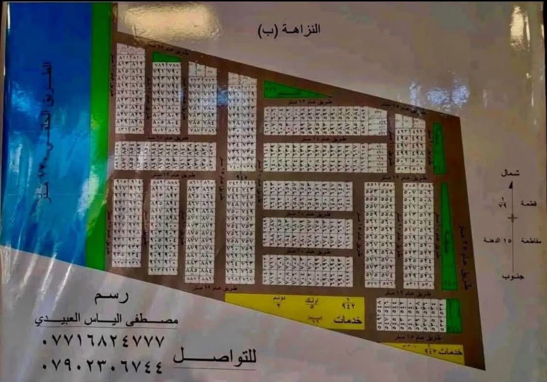 ***********#اعلان__هاام 📣📣
مستعدون لبيع وشراء الاراضي 
‎في كافة التوزيعات الجديد والقديمة
-----------------------------------

‎🔴 النزاهة أ النزاهة ب  
‎🔴 الصناعة والمعادن 
‎🔴 الدعاوي الملكية 
‎🔴 هيئة الحج والعمرة  
‎🔴 مجلس النواب 
‎🔴 الدهلة 
‎🔴 المخابرات 
‎🔴 الامن الوطني 
‎🔴 هكتاريا وشعار
‎🔴 البحيرة 
-----------------------------------🔴   
‎🔴   العنوان /  الغزالية نهاية شارع المركز  
‎🔴 للاستفسار مراسله الصفحة او الاتصال***********  ؛  واتساب + خط
