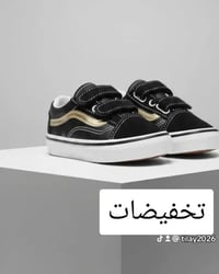 أزياء تيلاي • أحذية رجالي نسائي • جلولاء ديالى