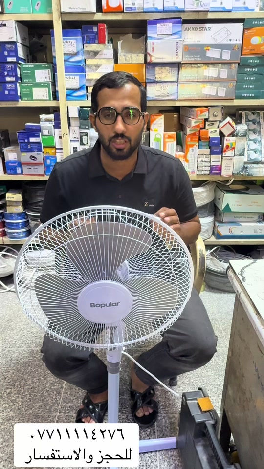 #انشائية_عبدالله_اللامي #الشعب_الصيني_ماله_حل😂😂 #الصيف #مروحة 


**إذا كنت صاحب هذا الإعلان وتريد حذفه لأي سبب، رجاءا أرسل رسالة إلى الدعم الفني**