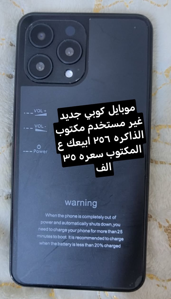 غراض امزون للبيع كلمن سعره مكتوب سوق الشيوخ قرب فلكة الولايه ✋


**إذا كنت صاحب هذا الإعلان وتريد حذفه لأي سبب، رجاءا أرسل رسالة إلى الدعم الفني**