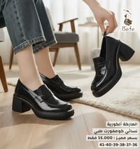 باتا • نسائي • ٣٦-٤١