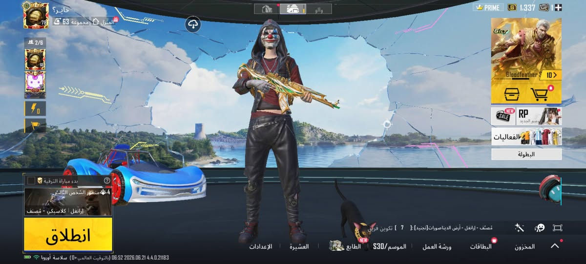 حساب ببجي للبيع سعر 140 ربط نضيف واهم شي بيع وجه لوجه ...


**إذا كنت صاحب هذا الإعلان وتريد حذفه لأي سبب، رجاءا أرسل رسالة إلى الدعم الفني**