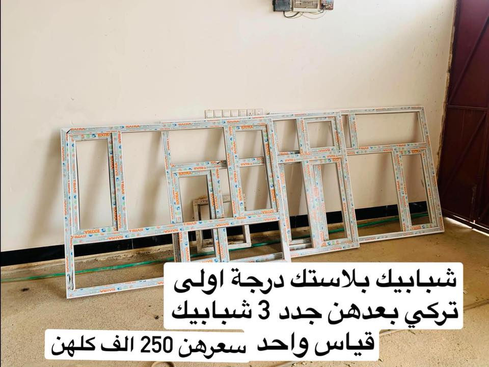 للبيع التفاصيل مذكورة بكل صورة العنوان تكريت الديوم ( ***********) وبيهن مجال
