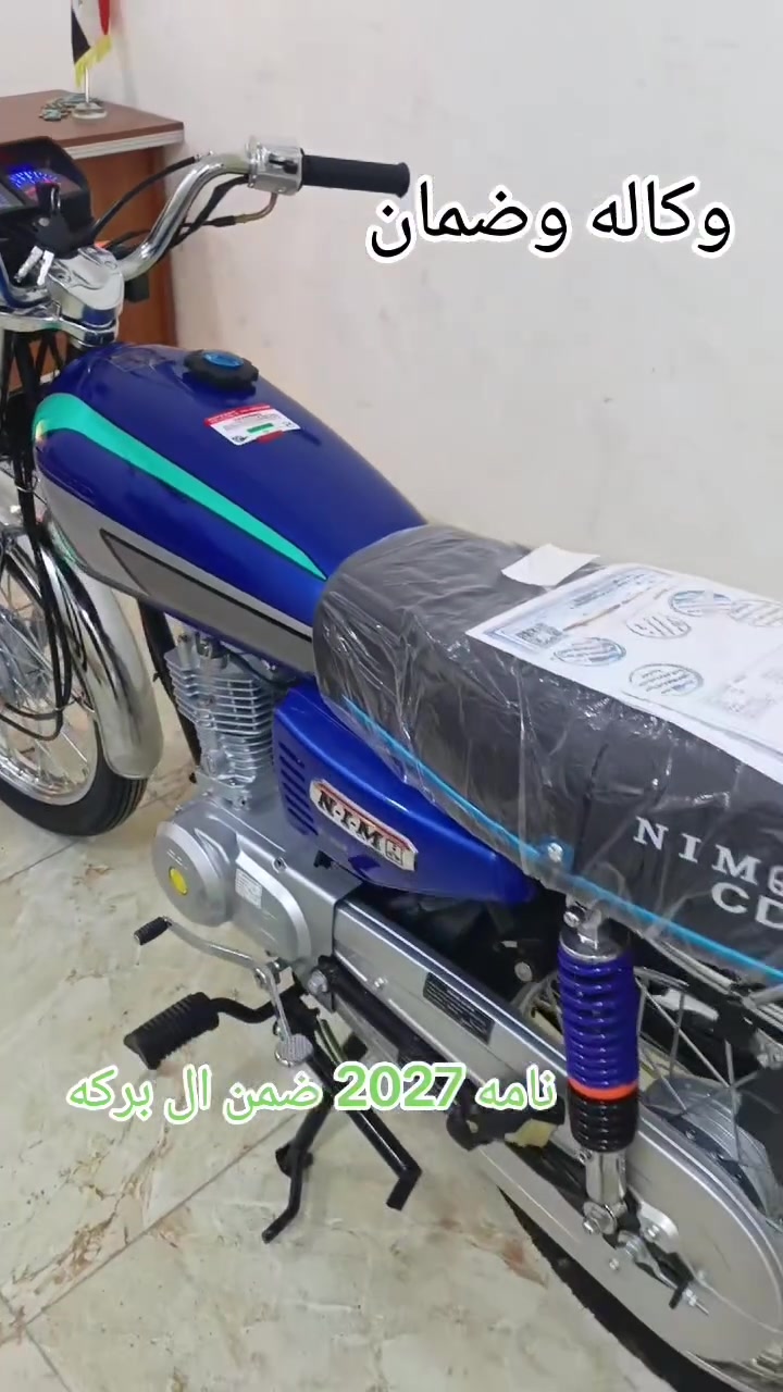يا الله سلام عليكم آخر قطعه نامه ضاله بل محل سعر 860موديل 2027 لون أزرق بيع نقد وي بل تقصيد حميلين ماستر رفدين *********** اتصل استفسار
