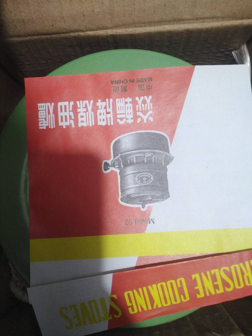 موجود صوبة كاز للبيع الاستفسار 0788649186


**إذا كنت صاحب هذا الإعلان وتريد حذفه لأي سبب، رجاءا أرسل رسالة إلى الدعم الفني**