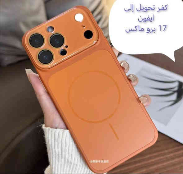 تصفية  بضاعة الكترونيات مشكل  اي قطعة تعجبك ب(5).الف 
للطلب وللاستفسار ***********
(يوجد توصيل لكل العراق 5 الف فقط)
