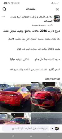 دارت • ٢٠١٦ • ١٢٢٣٦٠ كم