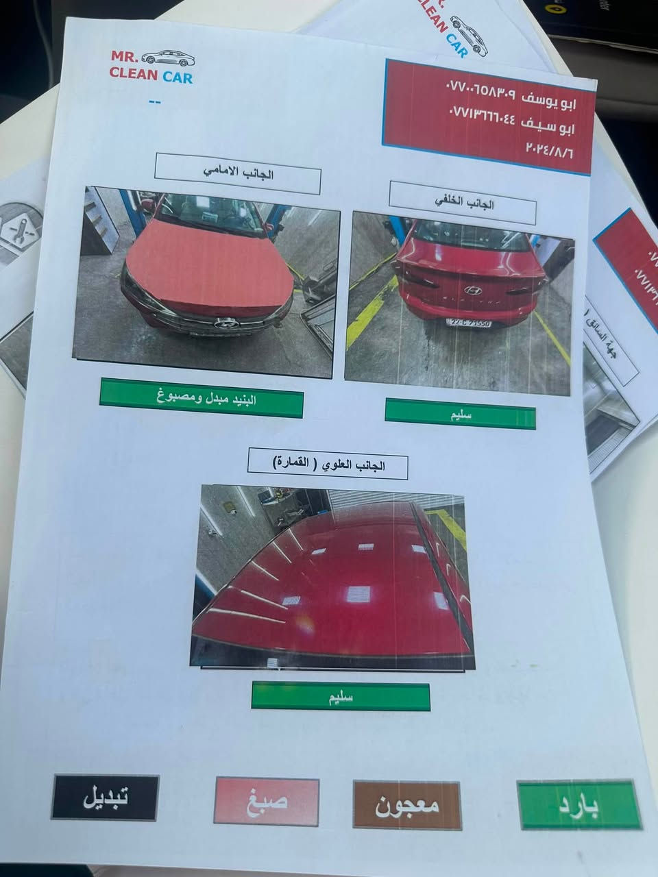 الانترا2020للبيع سعر 125
***********
رقمها أربيل 
مكان بغداد
