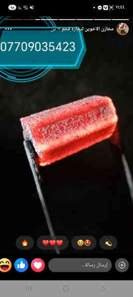 فحم اندلوسي سعر لكارتونه ٣٣ وموجود كيلوات [كهوة وسام نايف ]
***********
