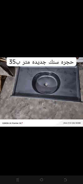 السلام عليكم اثاث مستعمله وجديده للبيع السعرمع الصوره العنوان الشرقاط السويدان 
الهاتف: *********** واسعرنا مناسبه جدا وهلا بلشرايه
يوجد خدمه توصيل
