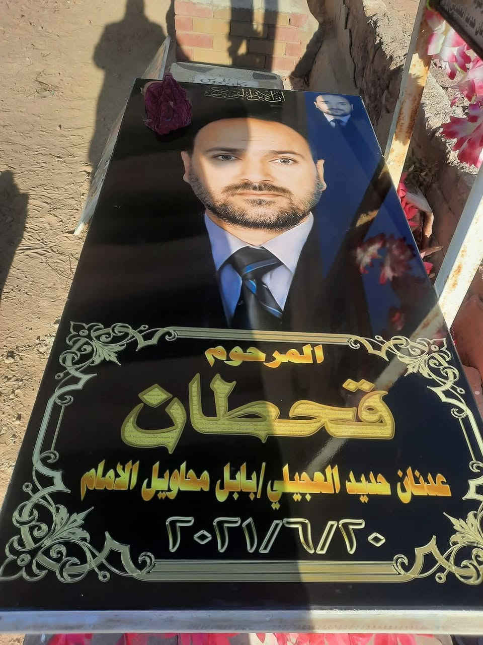 عمل لاهالي ناحية الإمام تبديل قبور مرمر ايطالي مع طبع الصور الحرارية ثري دي الفاتحة ***********
