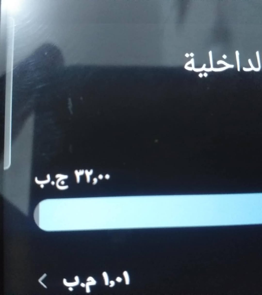 السلام عليكم عندي هاذ الجهاز ولا مره مفتوح بس اللزكه مضررا


**إذا كنت صاحب هذا الإعلان وتريد حذفه لأي سبب، رجاءا أرسل رسالة إلى الدعم الفني**
