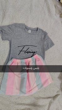 ملابس اطفال • قطعة