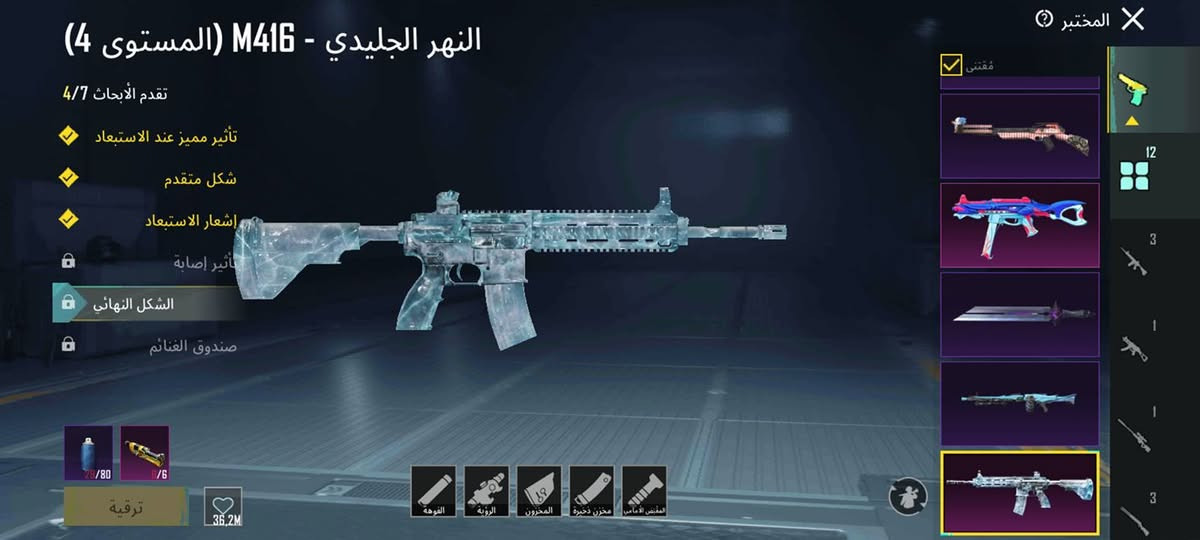 حساب ببجي مراوس بحساب مرتب حسب قناعه خاص ***********او راسني وتساب
